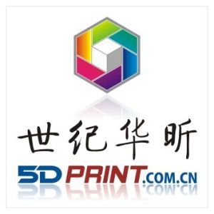 武汉世纪华昕 计算机图文设计领域的卓越实践者