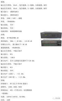 智慧法院数字化庭审系统设计方案
